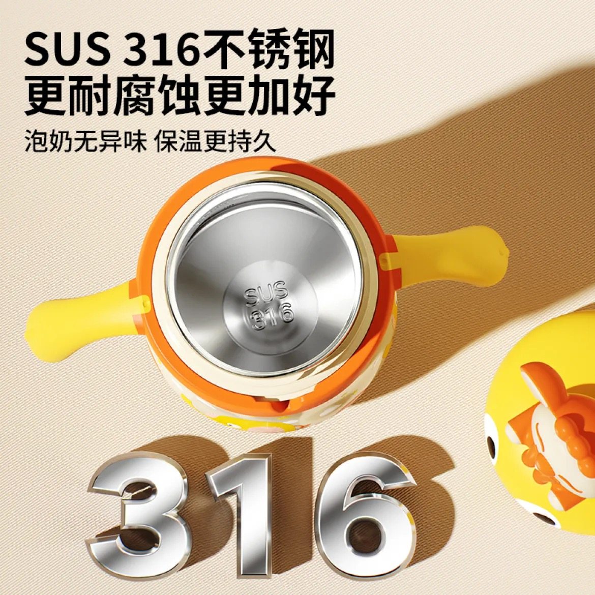 优可倍不锈钢婴儿保温奶瓶儿童学饮杯宝宝保温杯直饮吸管水杯外出,淘宝优惠券,粉丝福利购,淘宝优惠卷