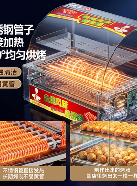 特氟龙不沾管-顺丰包邮-送货上门