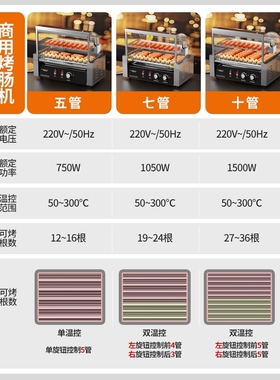 食品级304管-终身维护-顺丰包邮