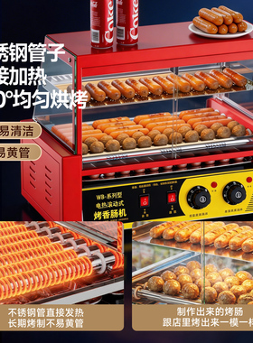 304不锈钢滚轴-顺丰包邮