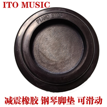 New Outlet Japan Vertical Triangle Piano Footbed with removable damping soundproof Oak Pglue ITO Protective Floor Porcelain 