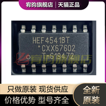 New original fit HEF4541BT-Q100Y HEF4541BT patch SOIC14 programmable timer IC