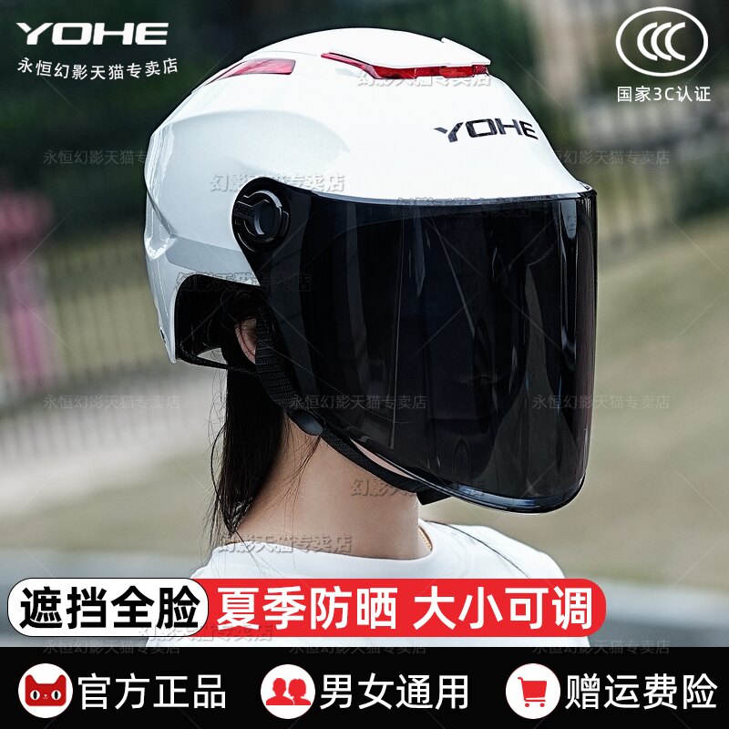 3C certified eternal summer sun protection men's and women's tram helmets