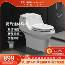 Kohlers Kari toilet Toilet Bowl small family Type home Pumped Siphon Type Toilet Deodorant Common Toilet