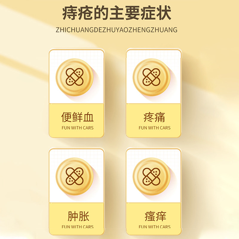 健源堂旗舰店马舒龙内外混合抑菌膏 健源堂皮肤消毒护理（消）