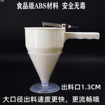 Rice Pulp Funnel Octopus Small Pellet Subfunnel Handheld Liquid Dispenser Face Paste Y Funnel Octopus Pellet Tool Jade