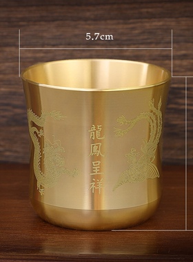 纯铜百福茶杯白酒杯家用酒具黄铜小酒杯摆件供水杯道具装饰用品