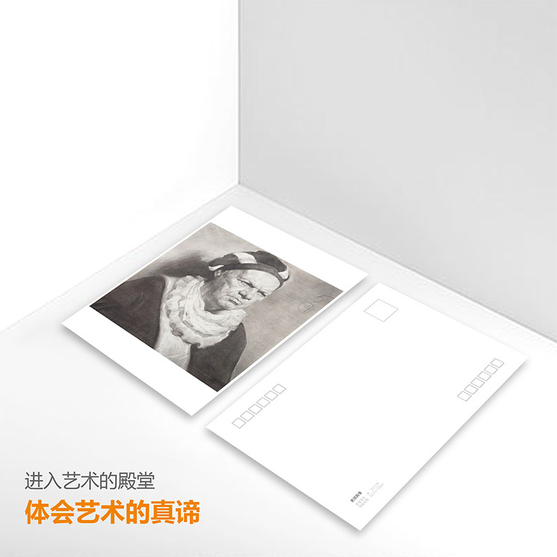 列宾美术学院附中·素描留校作品临摹卡明信片卡片大尺寸素描临摹卡文创贺卡32张高清印象派画册集艺术手绘插画小文艺复古生日,淘宝优惠券,粉丝福利购,淘宝优惠卷
