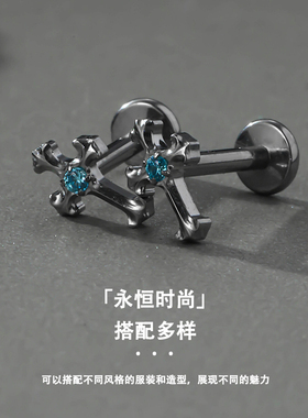 银色十字耳钉男2025新款简约钛合金养耳洞单边耳饰潮流百搭个性