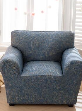 Armchair Cover Elastic Sofa Cover Cotton Stch Sofa Covers fo