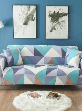 Elastic Tight Wrap All-inclusive Sofa Cover for Living Room