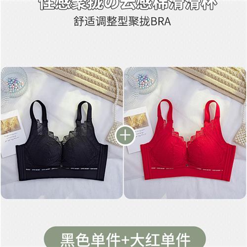 云柔棉内衣女小胸聚拢2021年新款爆款胸罩收副乳防下垂无钢圈文胸 - 图1