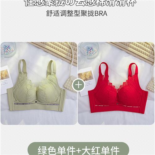 云柔棉内衣女小胸聚拢2021年新款爆款胸罩收副乳防下垂无钢圈文胸 - 图3