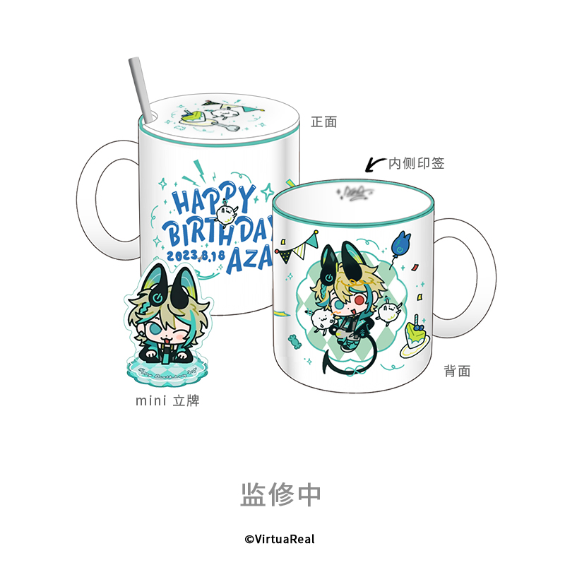【现货】2023阿萨Aza生日系列周边套组立牌杯子拍立得VirtuaReal - 图0