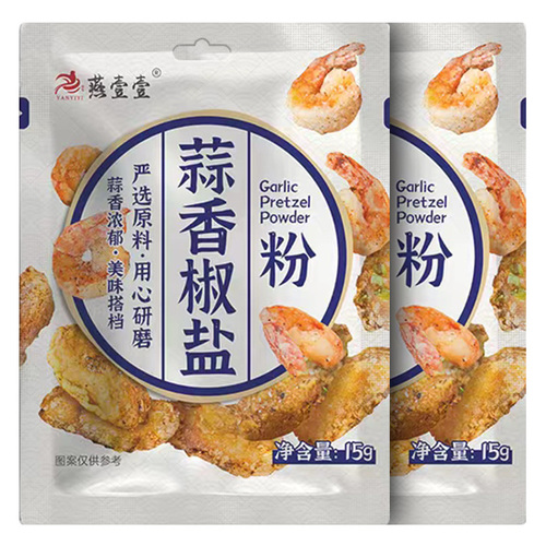 燕壹壹蒜香椒盐粉广东广式蒜蓉小包装小酥肉蘸正宗官方旗舰店商用