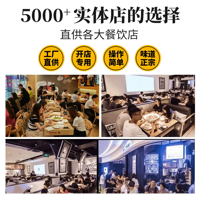 金汤酸菜鱼酱料商用老坛水煮鱼调料包藤椒番茄味开店配方底料,淘宝优惠券,粉丝福利购,淘宝优惠卷