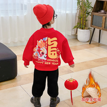 Beiyen-Year clothes boy Dress year old gown gown baby china wind gushed suit children happy to celebrate New Years clothes