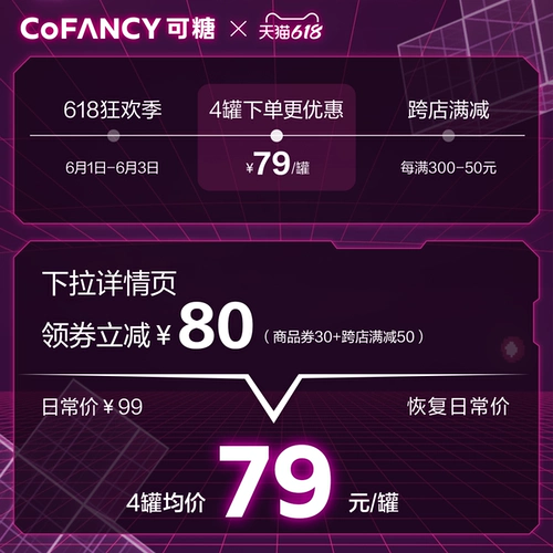 Cofance Sanrobes Sanrio Yugou Dog Beautiful Cupills управляет 30 Poly Pupil Cistenning Learing [Взяв 2 свободную стойку]