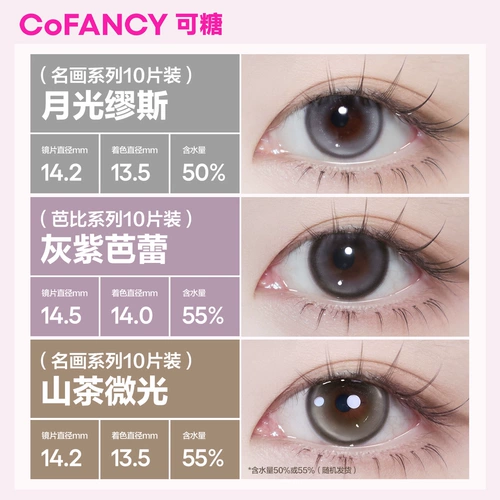 КОФЕНТИНСКИЕ МОЖЕТ СУДЬЙ САКРАТ ВЫСОКИЙ ГЛОСОС ДЕЙСТВИТЕЛЬНАЯ ПРОЦИАНИЯ 30 ПЕЧАТЕ