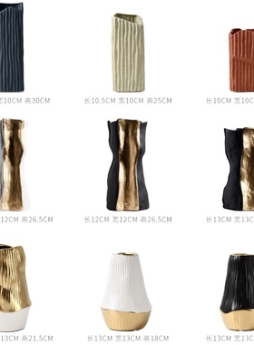 工艺品摆件陶瓷素烧软装搭配北欧