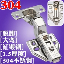 Flat door connection half buckle 304 stainless steel buckle old hinge synthetic leaf cloister closet double door open weight right angle