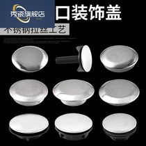 Soap Liquid accessories sink hole sealing lid closure lid Kitchen Dishwashing Pool Wash Basin tap Conet