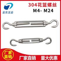 Iron Chain Sublock Hook Plastic Steel Band Bundled Strap Tightness Iron Wire Wagon Pull Tight Wire Rope Wire Wire Tightener
