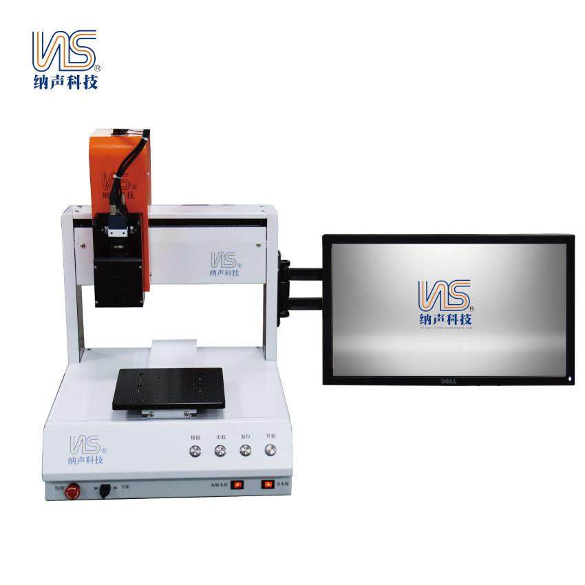 纳声全自动点胶机三轴精密视觉点胶机旋转头点胶机AB胶点胶机,淘宝优惠券,粉丝福利购,淘宝优惠卷