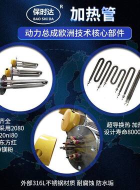 蒸汽发生器电加热工业中大型厂家水泥桥梁养护蒸汽发生器电锅炉