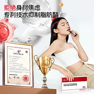 首单+淘金币！富铁补女性血蛋白肽口服液[120元优惠券]-寻折猪