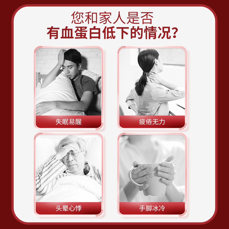 佰倍优血红多肽手术后恢复口服液 佰倍优大豆分离蛋白/混合蛋白