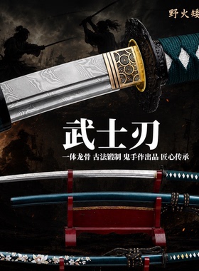 东洋太刀传统武士刃剑长款
