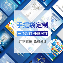 手提袋无纺布棉布米布纸袋牛皮纸袋子小批量加急定制定做