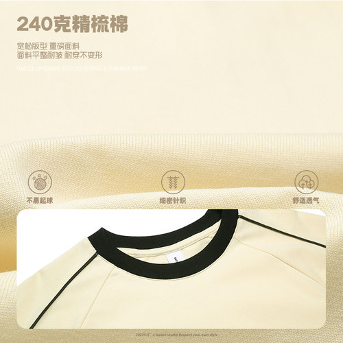 Guozii运动风国潮短袖t恤上衣女高街小众字母百搭半袖复古ins美式 - 图0