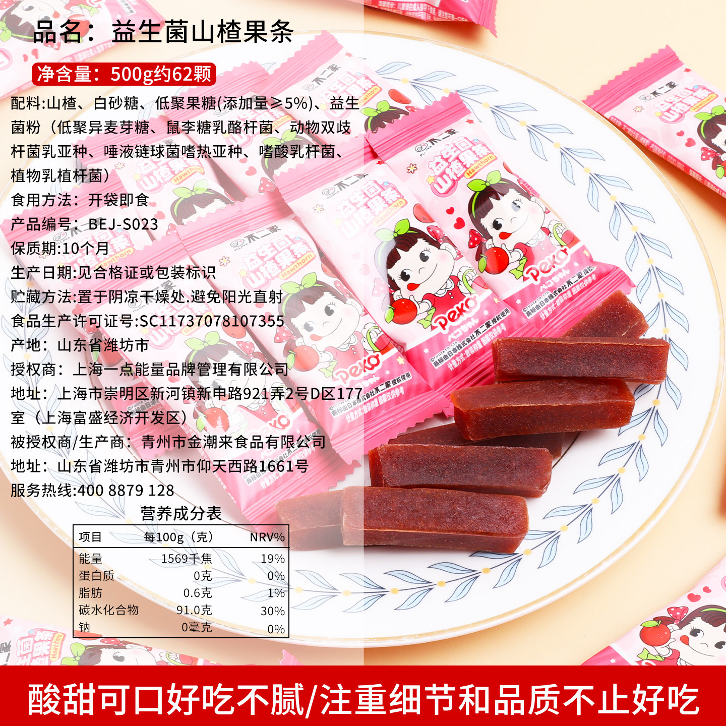 图 3