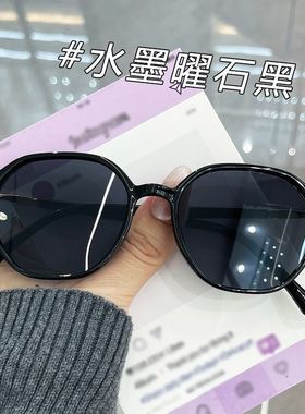 高级墨镜女粉紫渐变高清遮阳防晒小脸显瘦太阳镜2025新款防紫外线