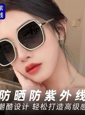 大框墨镜女款2025新款高级感显脸小适合方圆脸防紫外线女士太阳镜