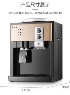隆时达饮水机台式小型家用迷你型冷热冰温热办公室宿舍桌面饮水器