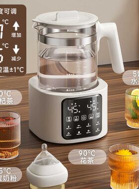 【26号0点付尾款！】亿可熊电热水壶家用烧水壶恒温泡茶专用保温