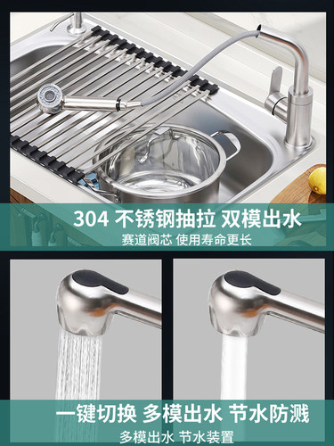 韩国进口厨房不锈钢大单槽台上洗菜盆日式洗碗池套餐台下盆PD700-图1