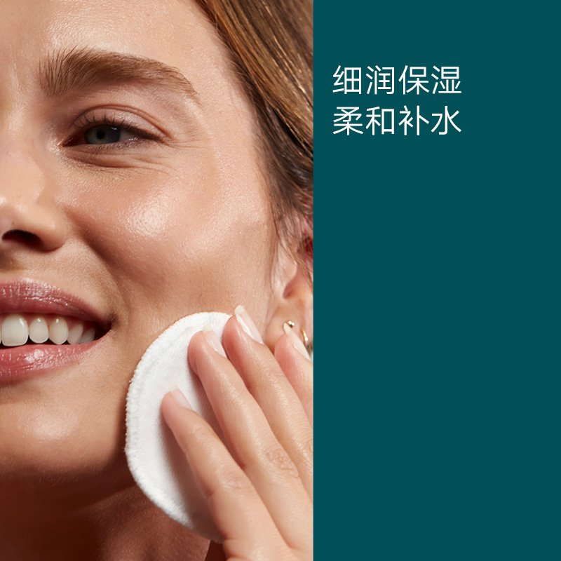 【官方】CAUDALIE欧缇丽爽肤水法国0酒精舒缓保湿补水200ml葡萄