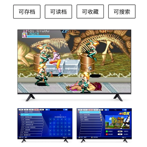 Xiao Bawang Game Machine D106 Обнаруженная телевизор Classic Arcade HD PSP Double Play Fc Pass Simulator