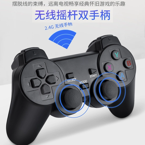 Xiao Bawang Game Machine D106 Обнаруженная телевизор Classic Arcade HD PSP Double Play Fc Pass Simulator