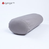 iyengarlife Ayyangg yoga pillow oval holding pillow pregnant woman assisted back cushion waist pillow beginners assistant