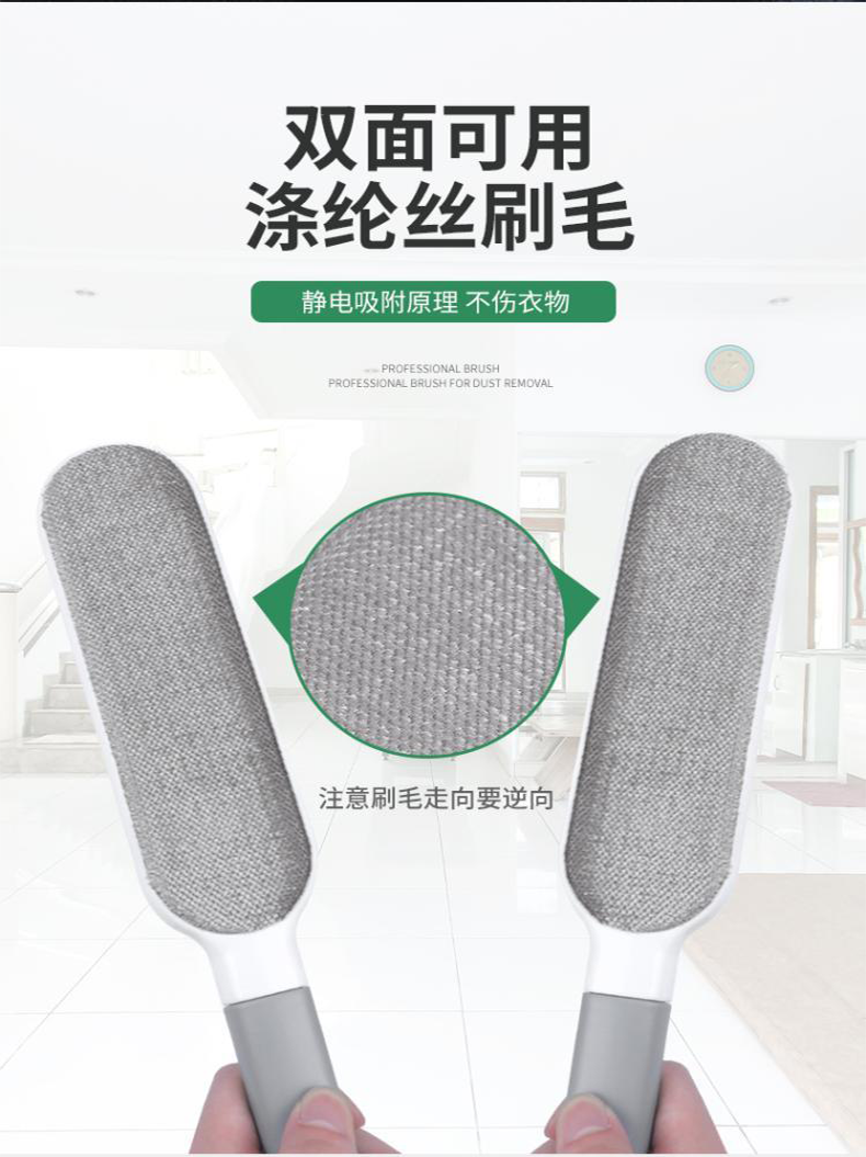 衣服去毛刷粘毛器宠物去毛刷器除毛刷除尘衣物静电黏吸沾粘毛神器,淘宝优惠券,粉丝福利购,淘宝优惠卷