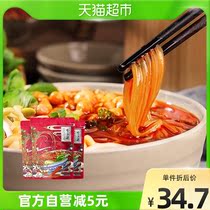 Li Zi Lacquer Fries Potato You Play With Hot Pink Powder Bagged Sweet Potato Powder Sichuan Fan Rice Noodle Quick Food 252g * 3 Bags Convenient Food