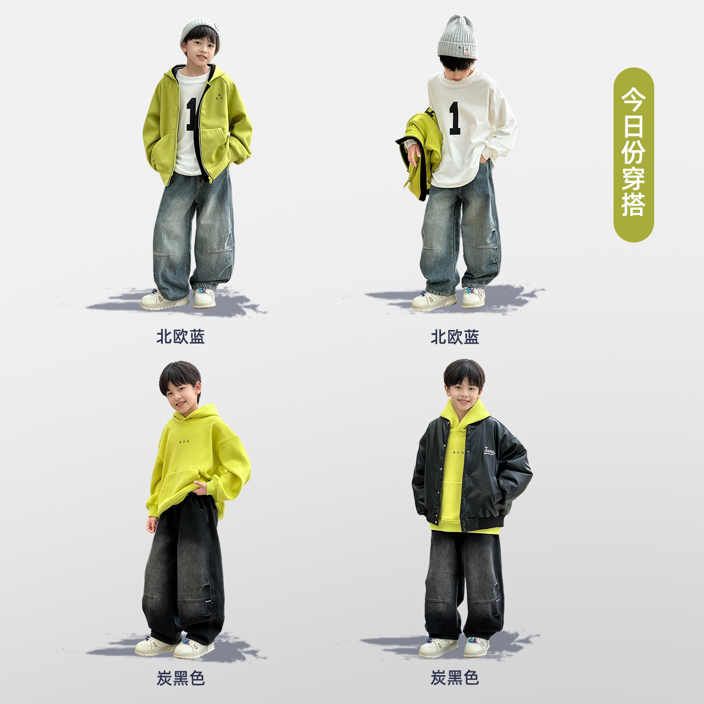 【加绒】男童冬季一体绒牛仔裤2025儿童洋气帅气潮酷加厚弯刀裤子,淘宝优惠券,粉丝福利购,淘宝优惠卷