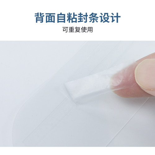 larkpad小学生书皮书套透明耐撕A4防水书皮纸自粘塑料包书膜书套 - 图3