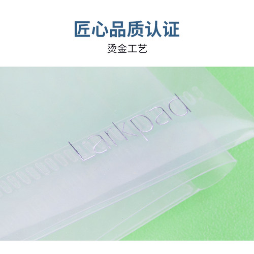 larkpad小学生书皮书套透明耐撕A4防水书皮纸自粘塑料包书膜书套 - 图2