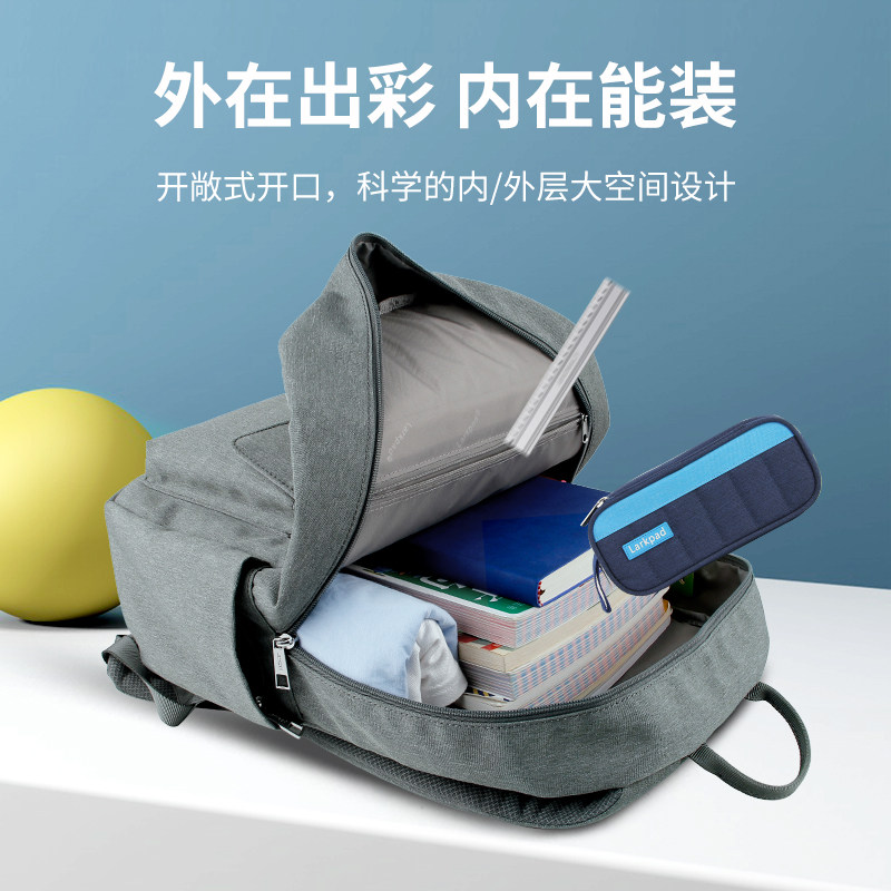 Larkpad中学生书包男女生轻便双肩包减压减负初中生书包护脊背包,淘宝优惠券,粉丝福利购,淘宝优惠卷